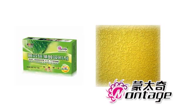 萬興國際建材購物節巧遇七夕情人節 雙節將至蒙太奇硅藻泥惠送全城